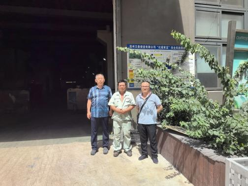 温州文泰铸造有限公司高温熔融作业和危险化学品使用