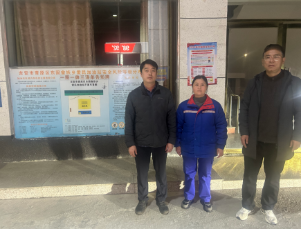 吉安市青原区东固乡爱民加油站安全现状评价 