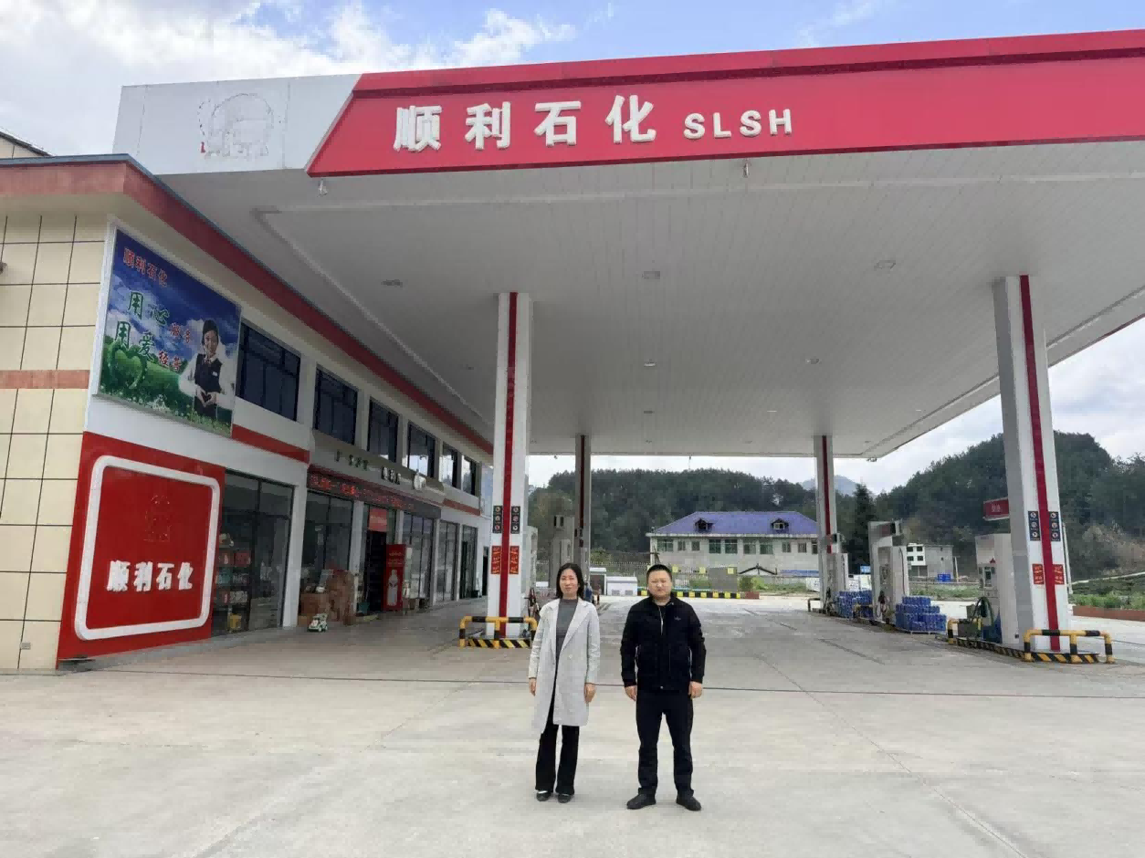 2026年6月石阡县白沙顺利加油站