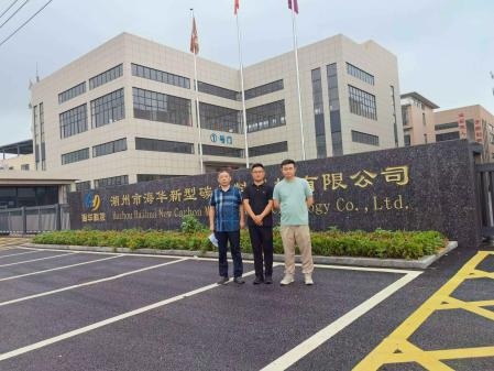长兴县海华化工有限公司空分装备及钠电负极材料原料、碳分子筛建设项目（一期工程）安全设施竣工验收评价报告