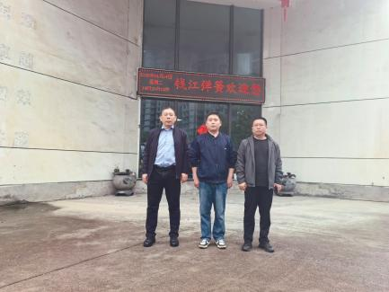 钱江弹簧(杭州)有限公司