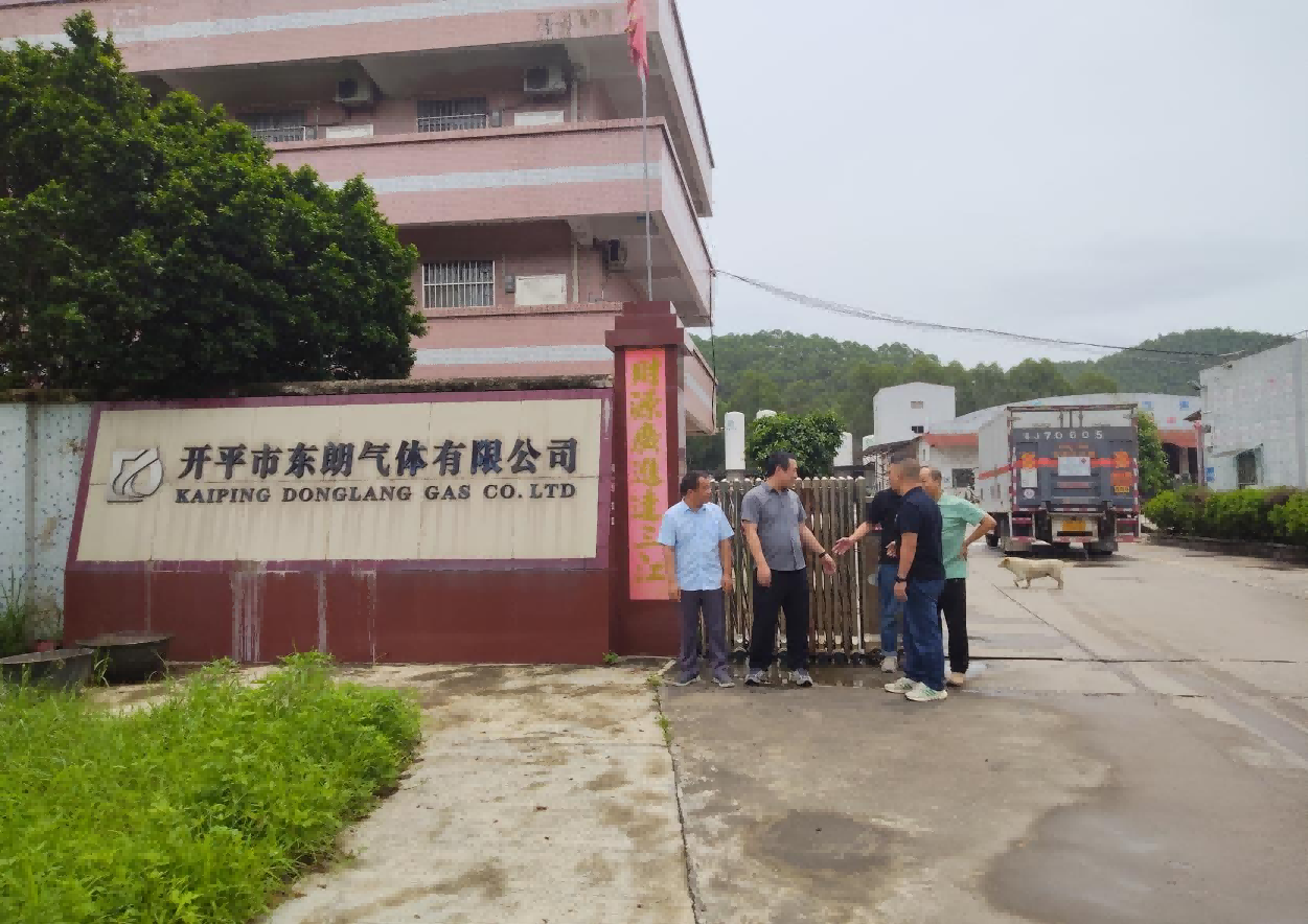 2026年8月开平市东朗气体有限公司危险化学品经营单位（带储存）安全现状评价报告